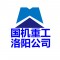 国机重工洛阳公司微信旗舰店