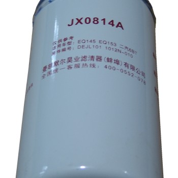 洛建机械、压路机配件、国机洛建、洛阳牌、工程机械配件