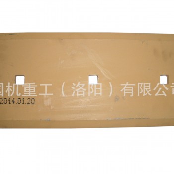主刀片（三孔），国机重工，东方红推土机配件，100%原厂正宗配件