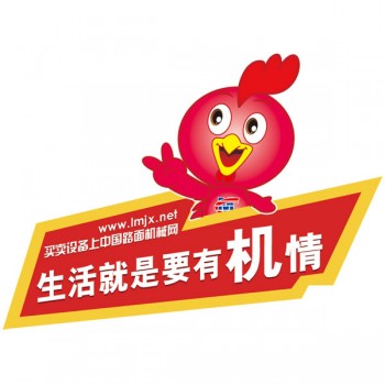 【车贴】生活就是要有“机”情